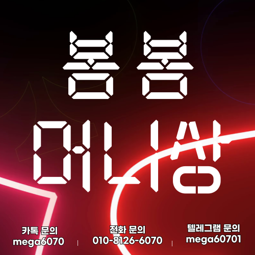 한게임 머니상 처벌