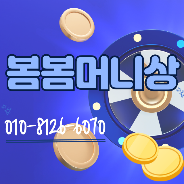 한게임머니상 시세