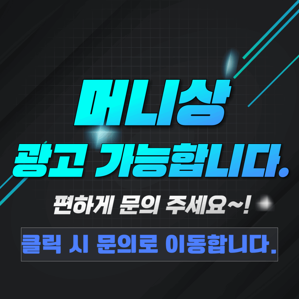 한게임머니상
