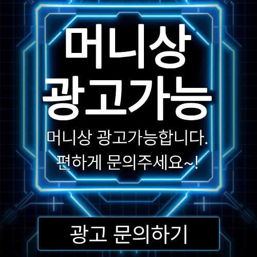 한게임머니상
