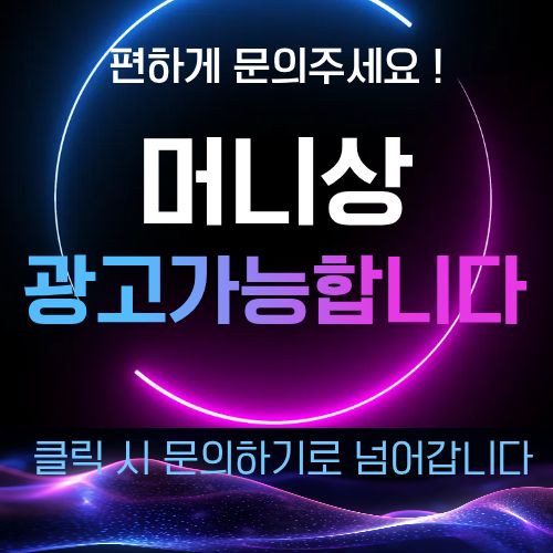 한게임머니상